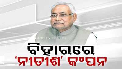 ନୂଆ ସଂସଦ ଭବନରେ ଲଞ୍ଚ ହେବ ୭୫ ଟଙ୍କିଆ କଏନ୍‌