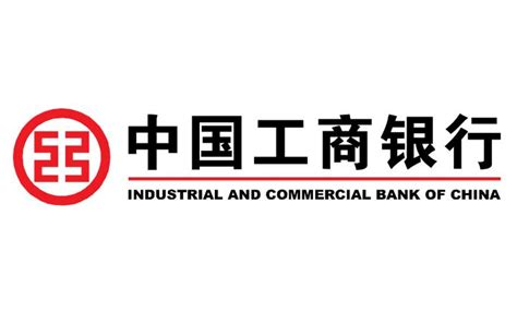 在深圳如何在工商银行办理房屋抵押贷款？ - 知乎