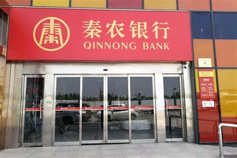 案外人有异议，秦农银行6.4亿股股权拍卖被叫停，背后存代持问题_凤凰网