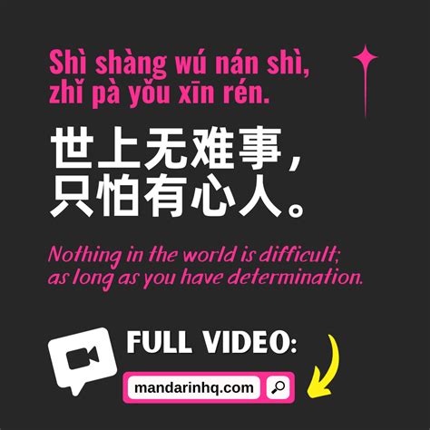 10 Life-Changing Chinese Proverbs You Need to Know - Mandarin HQ