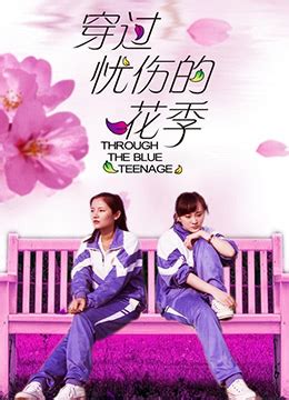 《名妓》2014年韩国剧情电影在线观看_蛋蛋赞影院