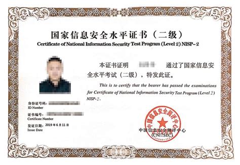 网络信息安全管理师（高级）_课程_中国移动通信联合会证书云学习平台