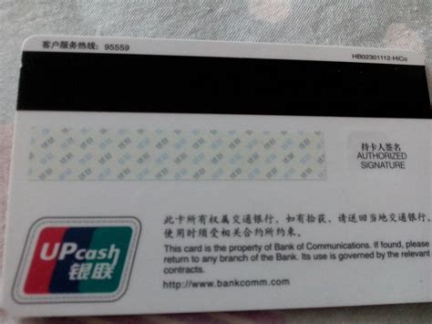 云南大量建设银行卡被冻结 ，客服：是分行为了防范电信诈骗_手机新浪网