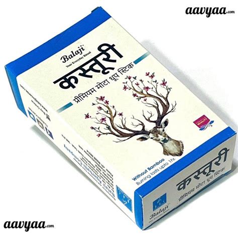 Balaji KASTURI Premium Thick Dhoop Sticks (10 sticks) – aavyaa