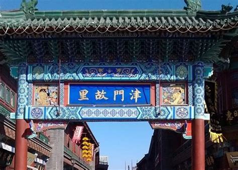 2021天津古街凭借浓郁的市井风格、生活气息以及楼阁特点，成为游玩天津之必去景点_古文化街-评论-去哪儿攻略