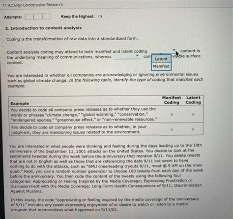 Content Analysis Coding 的图像结果