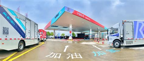 正星投资上海首批油氢合建站正式运营，加氢和加油一样方便！_正星科技股份有限公司-能源消费终端综合服务商