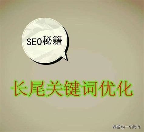 SEO学习资料|专业SEO入门资料学习网 - 第1页