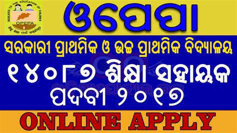 OPEPA 2018: "Counselling Schedule and Final Selection List" - 14087 ...