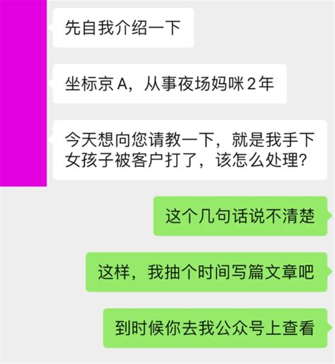 孩子在学校被同学打了怎么办？ - 知乎