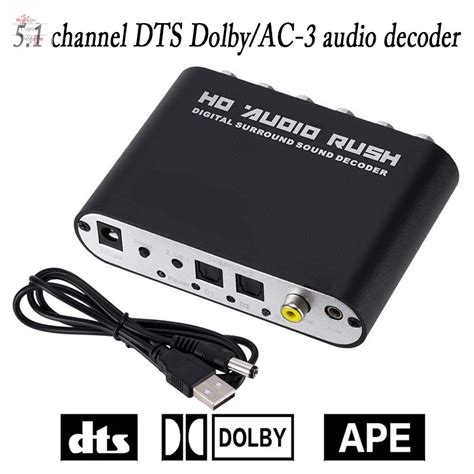 5.1 Audio Decoder 的图像结果