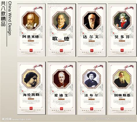 各类教育文章分享: 中國古代50位歷史人物