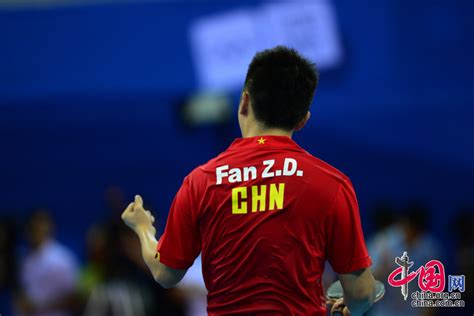 2018乒乓球公开赛中国队包揽冠军 _热点新闻_图片频道_齐鲁网