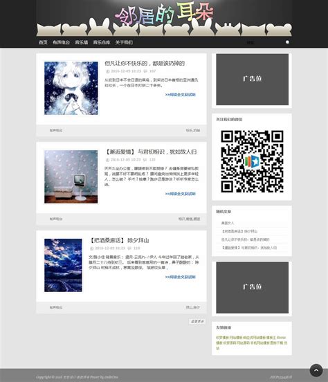展示自我的个人网站设计模板源文件_大图网图片素材