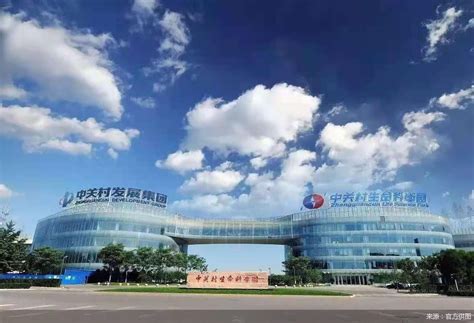 北京国际科技创新中心建设规划正式发布-时代网