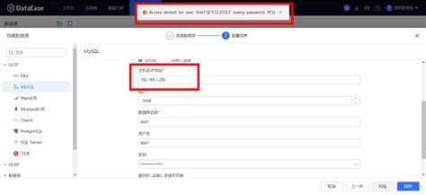 Access Is Denied for Admin User MySQL 的图像结果