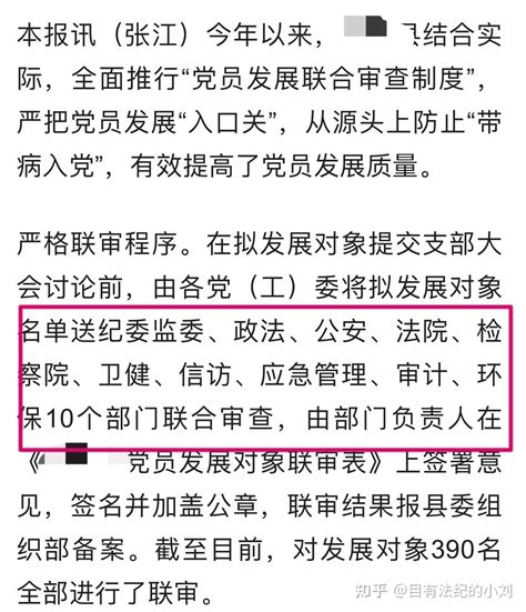 政审配偶单位证明范文3篇Word模板下载_编号lmgezvjp_熊猫办公