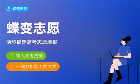 2024年朝阳师范高等专科学校录取结果查询什么时候公布 附查询入口时间