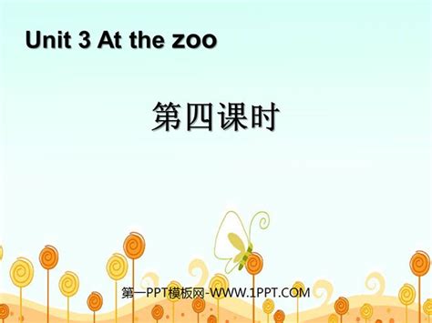 请问在动物园是in the zoo 还是 at the zoo，两者的区别是什么？谢谢！-百度经验