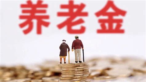 部分银行开启个人养老金账户内测 如何开户如何领取?——上海热线