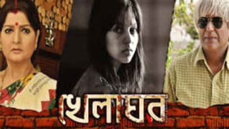 Khelaghar Movie (2015) | Release Date, Cast, Trailer, Songs, Streaming ...