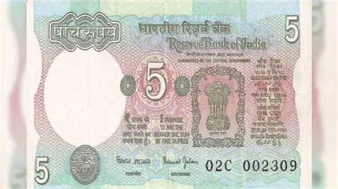 Image result for 5RS Note Ban