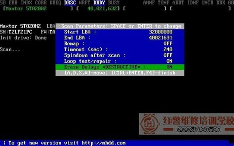 硬盘坏道修复 MHDD4.6使用方法图解-华军科技数据恢复中心
