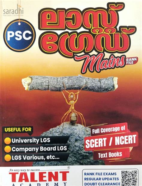 Kerala PSC Last Grade Mains Rank File | Talent Academy - Online Book ...