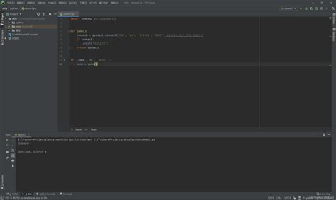 Blog SQL Python 的图像结果
