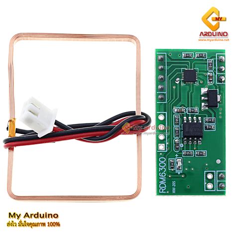 Arduino RFID Tutorial RDM 6300 的图像结果