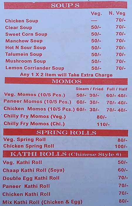 Menu at Rapti Chinese Food, New Delhi, Shop No. 27