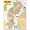 CHHATTISGARH (ENGLISH) SIZE 45 X 57 CMS