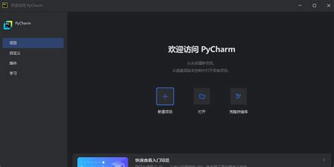 Install PyCharm Community Edition 的图像结果