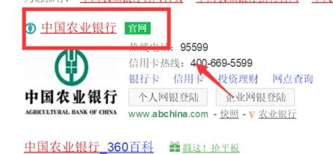 中国农业银行官网首页登录入口 农业银行官网登录入口-随便找财经网