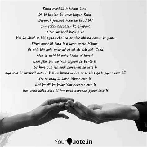 Kitna mushkil h izhaar kr... | Quotes & Writings by Kaynat Arif | YourQuote
