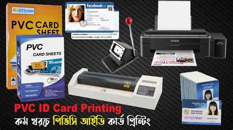 Image result for PVC ID Card Printing Guide
