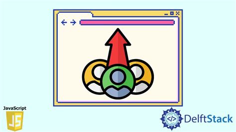 How to Use Queue in JavaScript 的图像结果