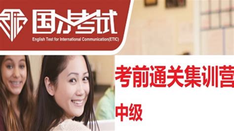 中国国际化人才外语考试（BFT）考试介绍—BFT—易考吧