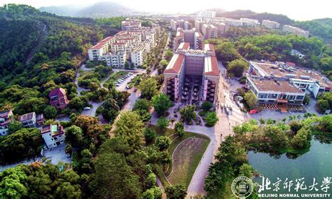 北京师范大学与珠海市人民政府签署合作框架协议-北京师范大学新闻网