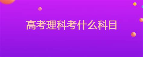 岳阳高中所有学校高考成绩排名(2023年参考)