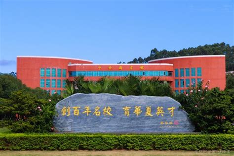 广州华商学院继续教育学院