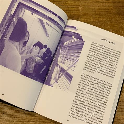 田中功起 abstract speaking sharing uncertainty and collective acts Koki ...