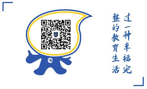 宁波滨海国际合作学校招聘主页-万行教师人才网