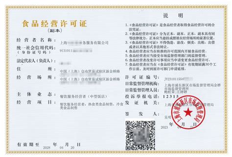上海办理ICP许可证所需要的材料__凤凰网