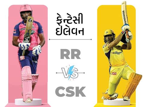 With Rahane-Buttler in form, Ashwin-Tushar can deliver points | RR Vs ...