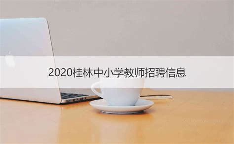 概念手写显示Seo招聘概念意义聘请专家将开发内容以包括关键词短发女装高清图片下载-正版图片503759029-摄图网