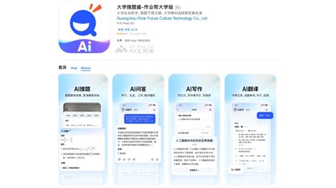 Ai 小学生 画 的图像结果