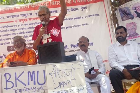 गायरान हक्क संघर्ष समितीचा मंत्रालयावर धडक मोर्चा काय आहेत मागण्या ...