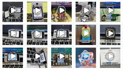 华南理工开源小智AI硬件后端服务，支持MCP。