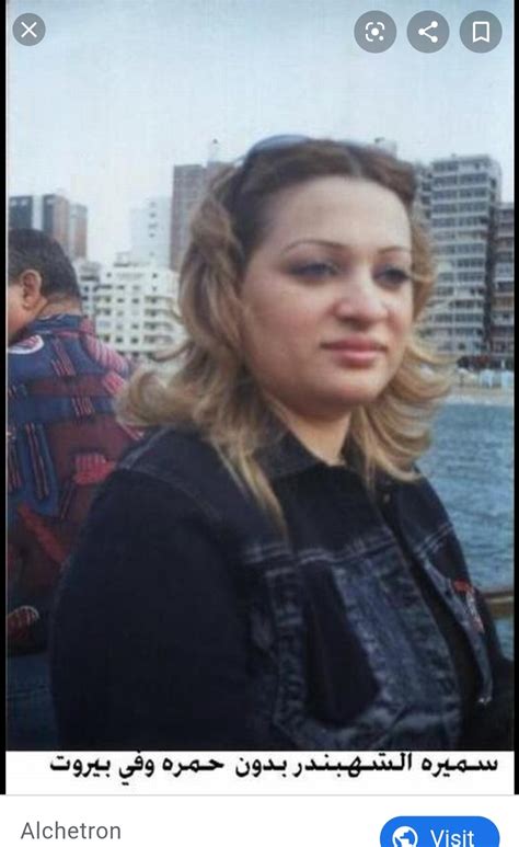 Wife Of Saddam Hussein